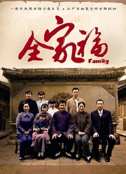 私人玩物 – 黑丝连体衣 [43P+3V/215.81MB]